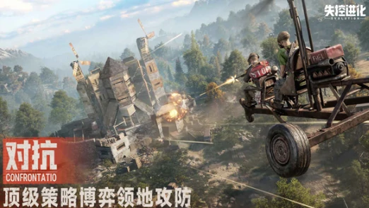 失控进化最低配置建议,失控进化推荐配置