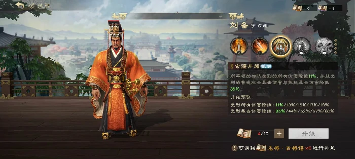 偃武开荒平民最强阵容推荐,偃武开荒阵容怎么搭配