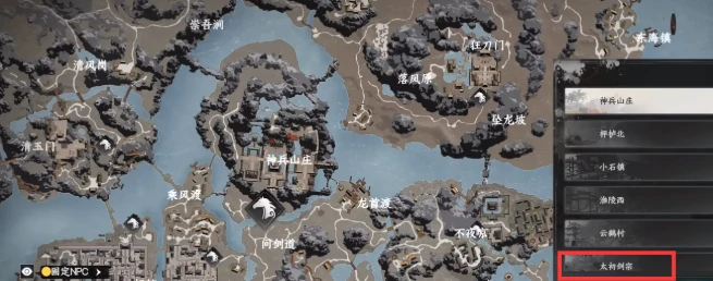 下一站江湖2无惧圣心如何获取,下一站江湖2无惧圣心获取方法