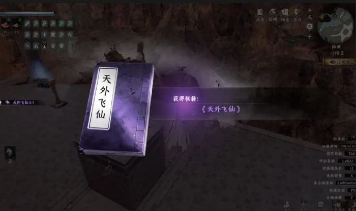 下一站江湖2云潇山庄藏宝图在哪,下一站江湖2云潇山宝藏奇遇全攻略