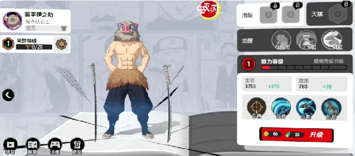 漫画群星大集结强度榜分享,漫画群星大集结手游角色排行一览