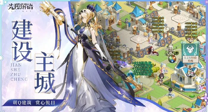 光隙解语奶妈角色选哪个,光隙解语奶妈推荐