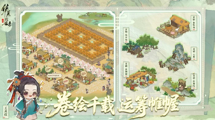 华夏绘世录文物攻略,华夏绘世录文物系统全面解析