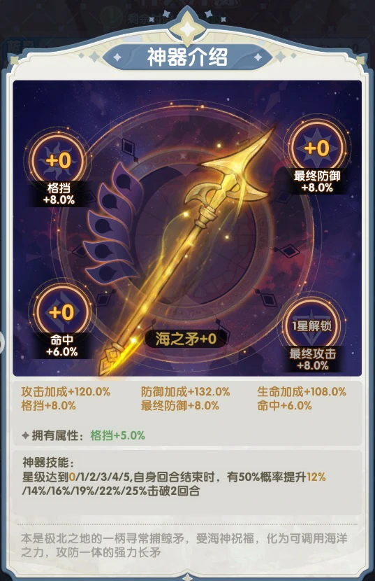 口袋斗罗大陆神器推荐,口袋斗罗大陆哪些神器好用