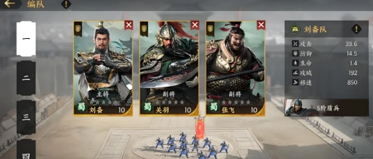 三国群英传策定九州武将排名,三国群英传策定九州武将介绍