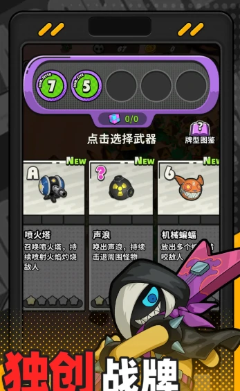 出动吧库鲁公测时间,出动吧库鲁什么时候上线