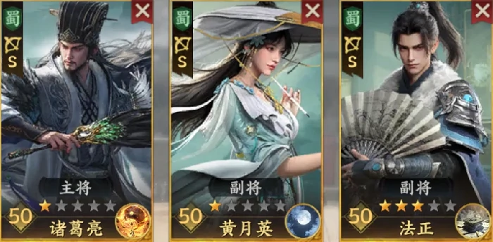 三国群英传策定九州最强五队介绍,三国群英传策定九州顶级阵容搭配解析