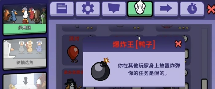鹅鸭杀爆炸王技能介绍,鹅鸭杀爆炸王怎么样