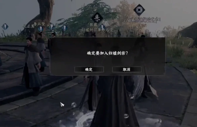 下一站江湖2剑宗总决获取攻略,下一站江湖2剑宗总决怎么获取