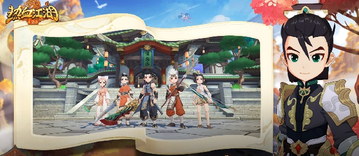 热血江湖归来奇宝怎么获得,热血江湖归来奇宝获得方法分享