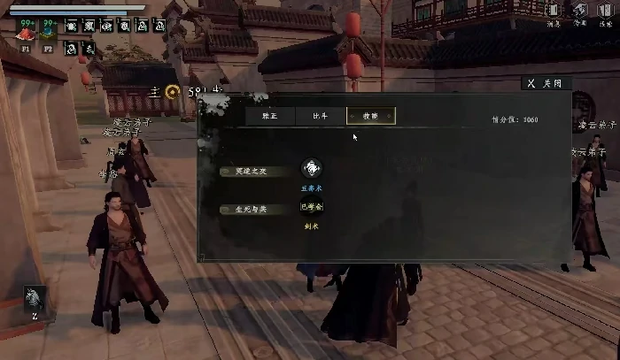 下一站江湖2拜师有什么用,下一站江湖2拜师玩法介绍