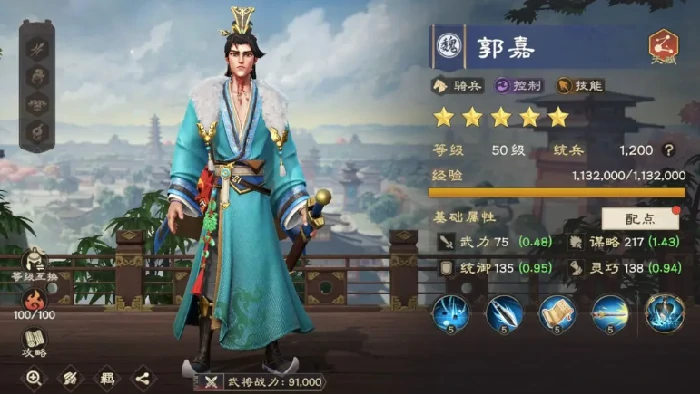 偃武手游最强五大英雄强势武将揭秘