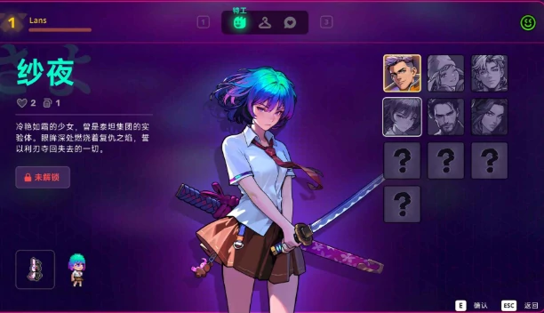 霓虹深渊2好玩吗,霓虹深渊2评测分享