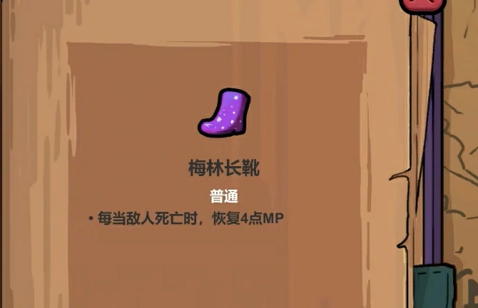 魔法工艺梅林套装有什么用,魔法工艺手游梅林遗物详解