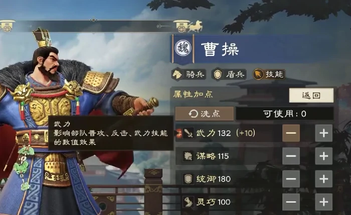 偃武是哪个公司旗下的,偃武的游戏类型玩法介绍