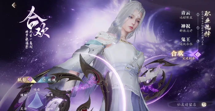 诛仙2手游0氪什么职业好,诛仙2平民玩家职业推荐