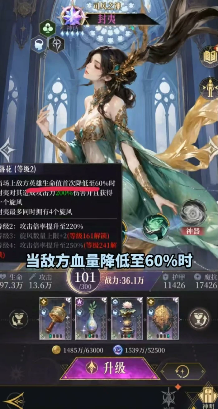 不朽箴言封夷角色攻略,不朽箴言新手角色封夷怎么玩