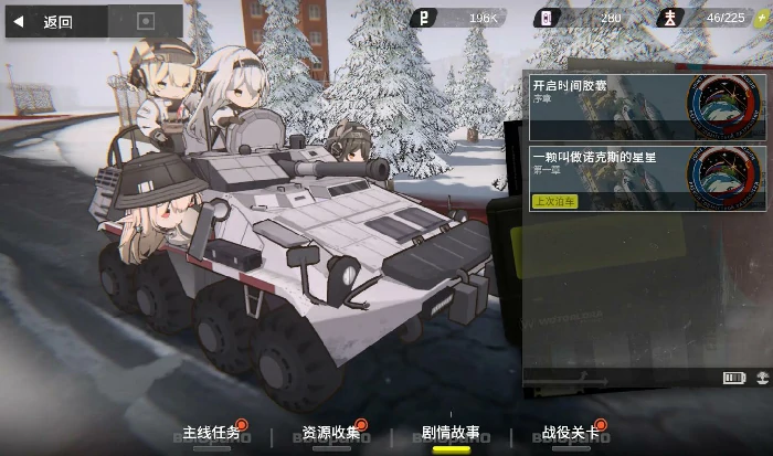 雪松是什么游戏,雪松游戏类型是什么