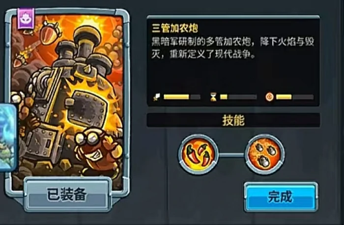 王国保卫战5联盟防御塔排名,王国保卫战5联盟防御塔强度介绍一览