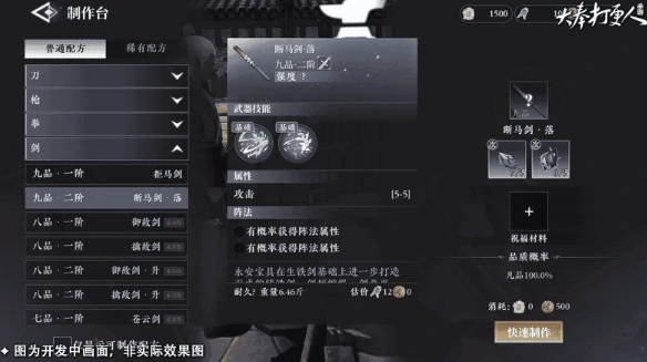 大奉打更人手游公测时间曝光,大奉打更人手游上线日期最新消息