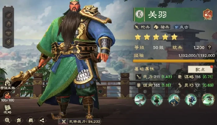 偃武蜀国阵营武将有哪些,偃武手游蜀国阵营角色介绍