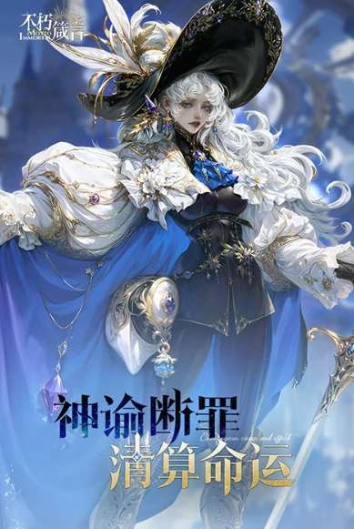 不朽箴言兑换码一览,不朽箴言兑换码有哪些