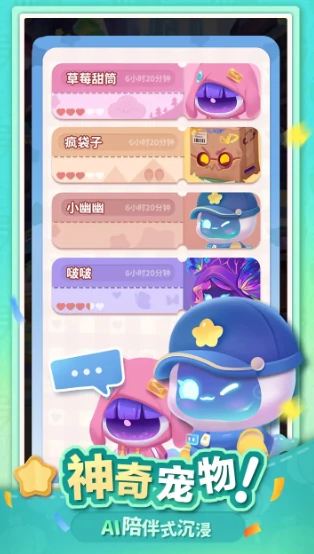 幽幽奇遇公测时间,幽幽奇遇什么时候上线