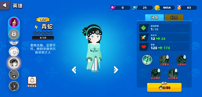 顶级弓箭手青蛇技能揭秘,王者荣耀青蛇技能全面解析,王者荣耀