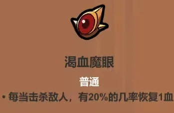 魔法工艺史诗遗物推荐指南,魔法工艺手游史诗遗物哪个好