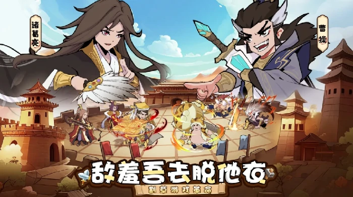 先生请出山公测时间曝光,先生请出山上线日期揭晓