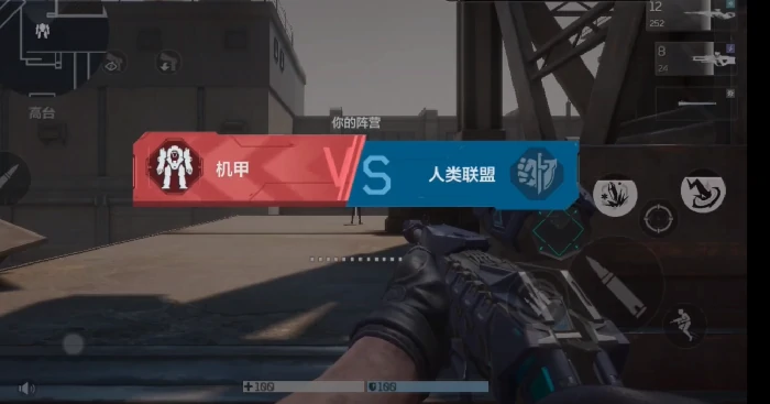 逆战未来模式攻略,逆战手游模式玩法详解,逆战