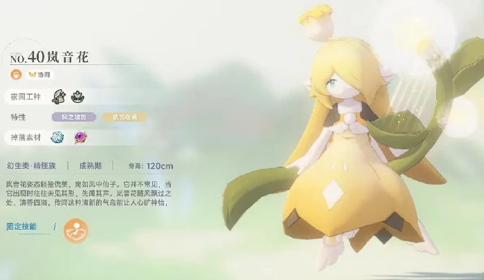 蓝色星原旅谣家园系统怎么拓荒,蓝色星原旅谣家园系统拓荒方案