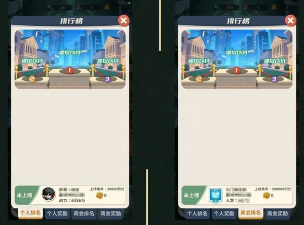 盗墓笔记启程云顶争锋怎么玩,盗墓笔记启程手游云顶争锋攻略