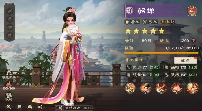 偃武群雄阵营武将有哪些,偃武群雄阵营武将介绍