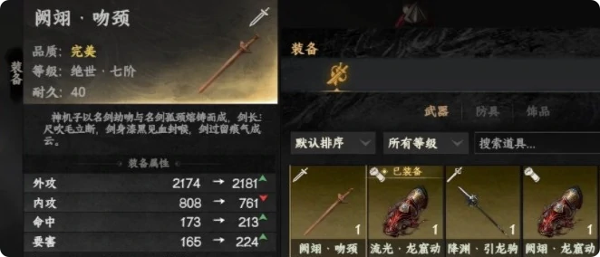 下一站江湖2花安位置怎么找,下一站江湖2花安具体坐标及寻找方法