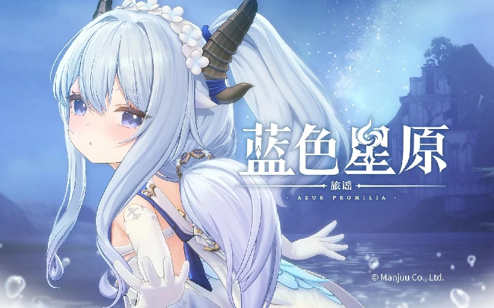 蓝色星原旅谣属性克制关系介绍,蓝色星原旅谣属性克制解析