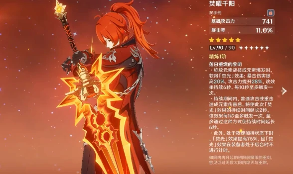 原神5周年庆奖励曝光,原神5周年活动福利全解析,原神