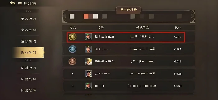 偃武民心值怎么提升,偃武民心值提升攻略