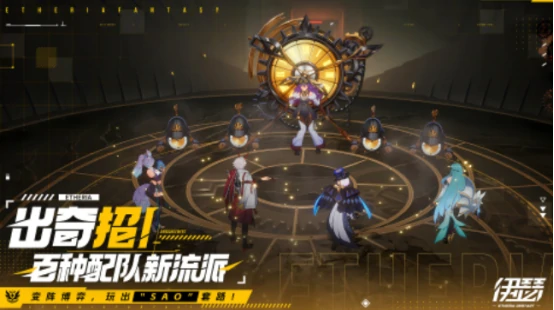 伊瑟兑换码分享,伊瑟兑换码有哪些