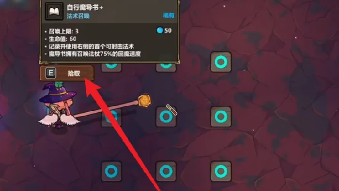 魔法工艺解密怎么玩,魔法工艺手游解密玩法