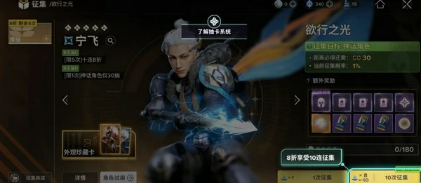 命运群星测试时间什么时候,命运群星国服一测时间介绍