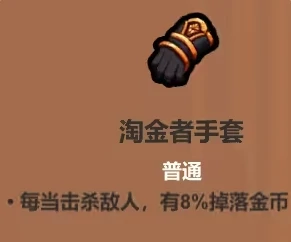 魔法工艺史诗遗物推荐指南,魔法工艺手游史诗遗物哪个好