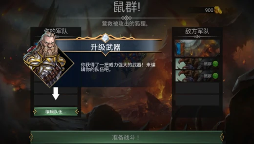 宝石战争前期阵容搭配指南,宝石战争新手必看阵容推荐