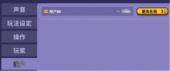 鹅鸭杀怎么换房主 鹅鸭杀手游换房主攻略解答