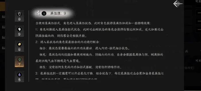 下一站江湖2猿神在哪,下一站江湖2猿神怎么打