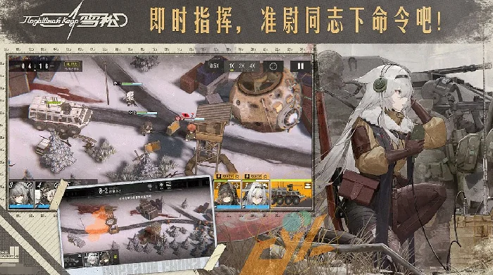 雪松是什么游戏,雪松游戏类型是什么