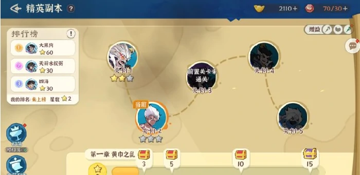 先生请出山历练怎么玩,先生请出山历练全攻略详解