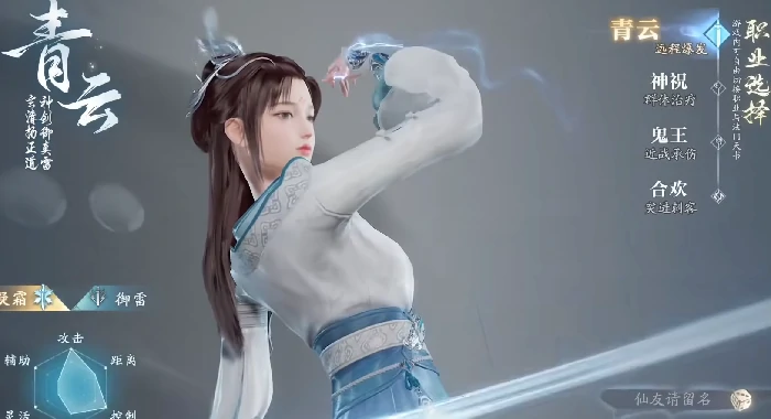 诛仙2手游0氪什么职业好,诛仙2平民玩家职业推荐