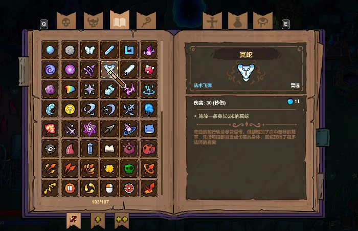 魔法工艺灵魂套装解锁方法,魔法工艺灵魂套装完整玩法攻略