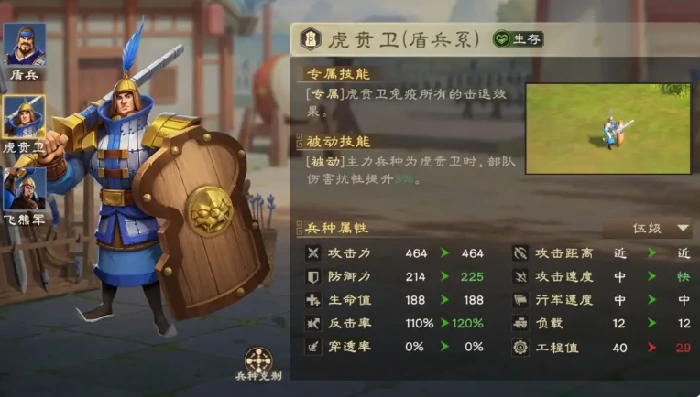 偃武华佗强度怎么样,偃武手游华佗角色解析